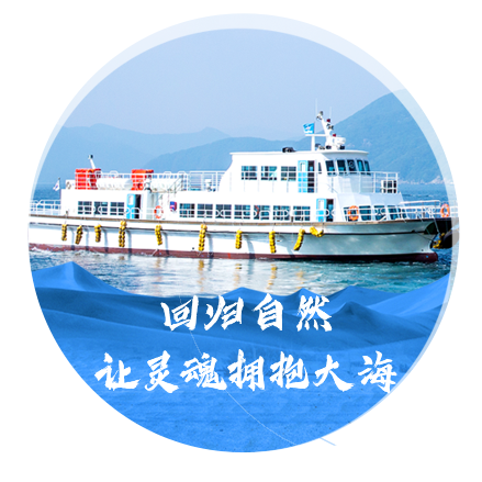 骨灰海撒